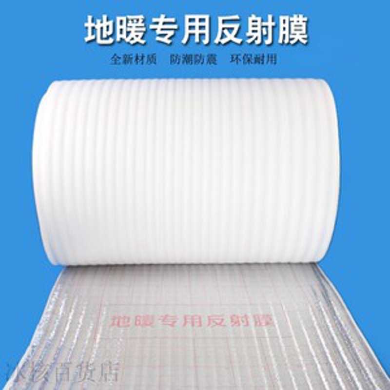 烧烤铝箔:让美味无处不在的秘密武器